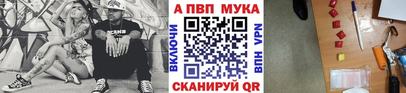 Что такое Великий Устюг АМФ СОЛЬ ГАШИШ Конопля МЕФ КОКАИН