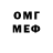 Меф 4 MMC Captain Dyglass