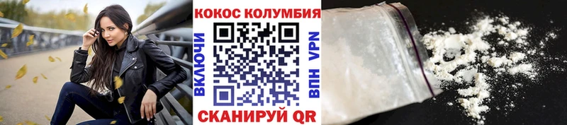 Кокаин 97%  Великий Устюг 