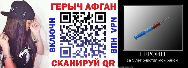 ГЕРОИН Heroin  Великий Устюг 