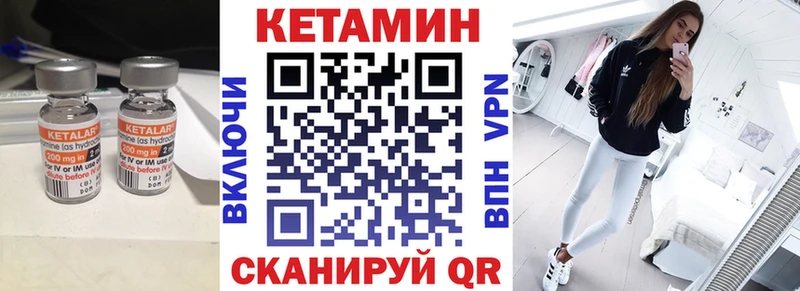 darknet какой сайт Великий Устюг Кетамин VHQ