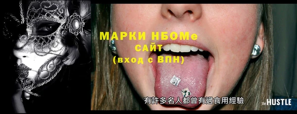 каннабис Гусев