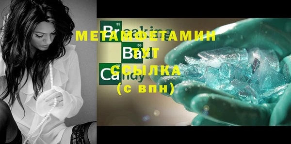 МДМА Дмитриев