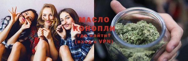 стафф Гусиноозёрск