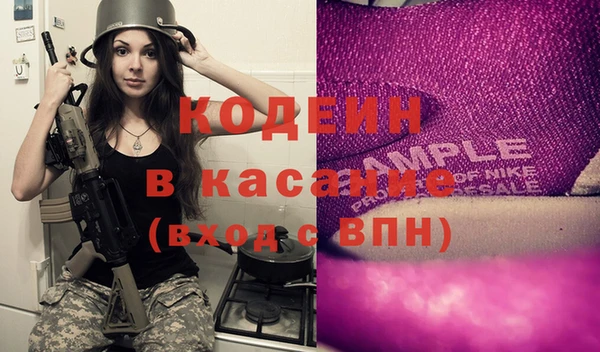 наркотики Гусь-Хрустальный