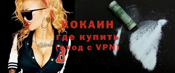 метамфетамин Дмитровск