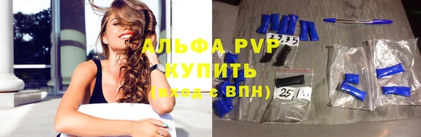 метамфетамин Дмитровск