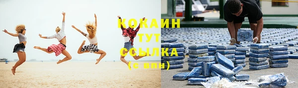 наркотики Гусь-Хрустальный