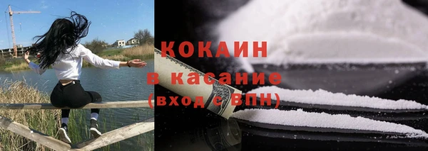 метамфетамин Дмитровск