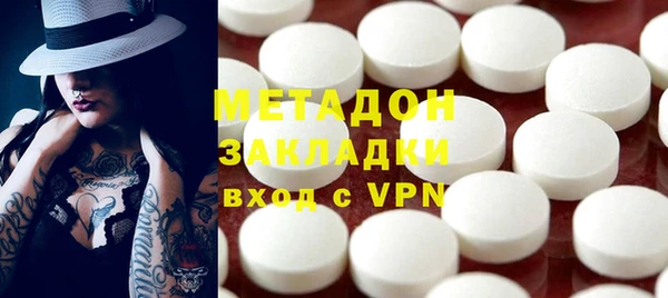 mdma Дмитров