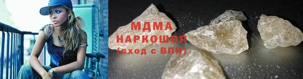 МДМА Дмитриев