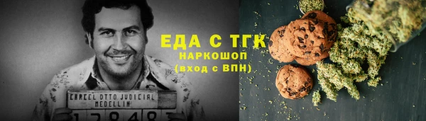 метамфетамин Дмитровск