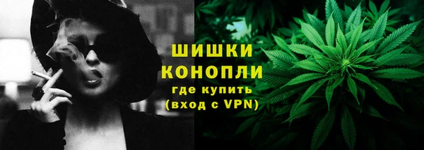 метамфетамин Дмитровск