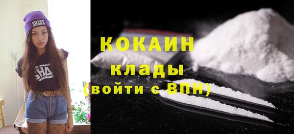 стафф Гусиноозёрск