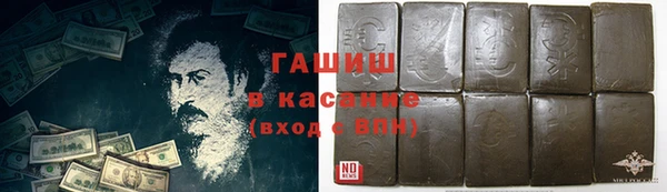 метамфетамин Дмитровск