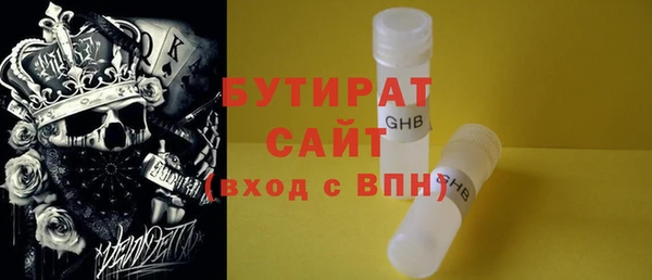 mdma Дмитров