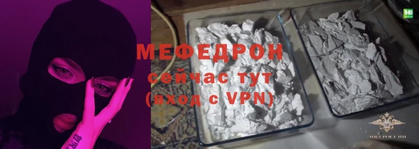 стафф Гусиноозёрск