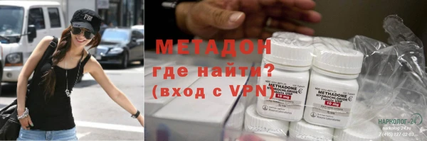 метамфетамин Дмитровск