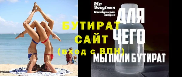 каннабис Гусев