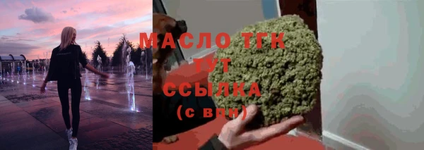 метамфетамин Дмитровск
