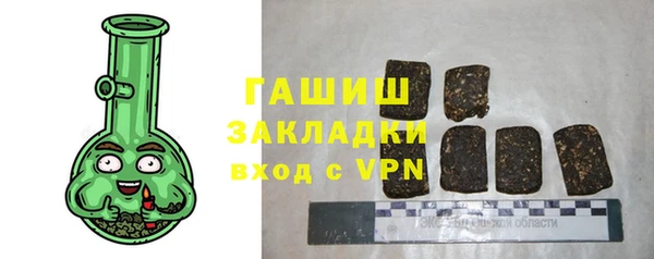 стафф Гусиноозёрск