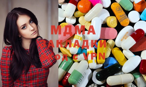 МДМА Дмитриев