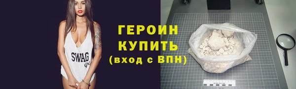 метамфетамин Дмитровск