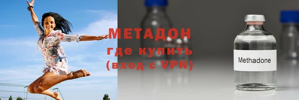 mdma Дмитров