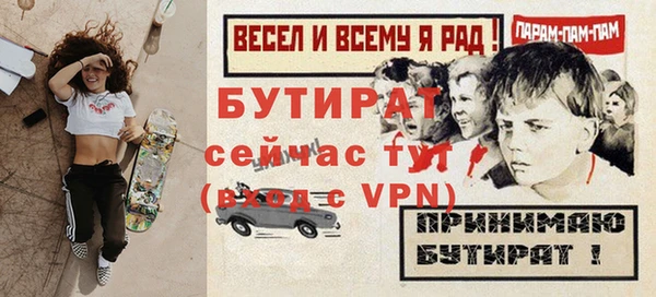 МДМА Дмитриев