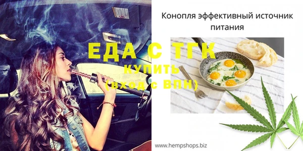 бошки Строитель