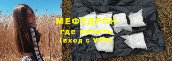 наркотики Гусь-Хрустальный