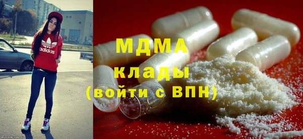 наркотики Гусь-Хрустальный