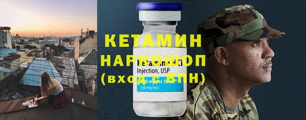 метамфетамин Дмитровск