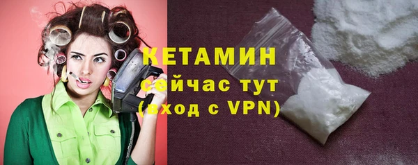 кристаллы Струнино