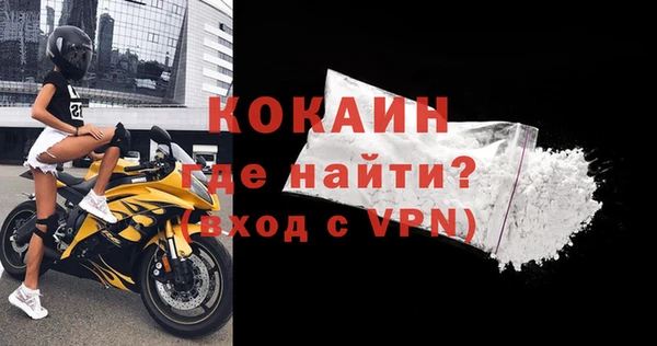 метамфетамин Дмитровск