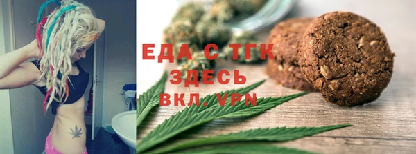 mdma Дмитров