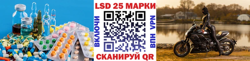 закладка Великий Устюг LSD-25 экстази кислота
