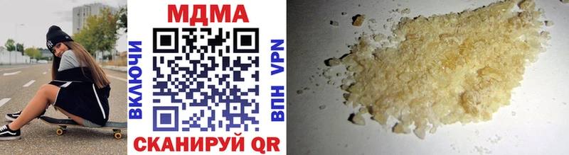 MDMA кристаллы  что такое   Великий Устюг 