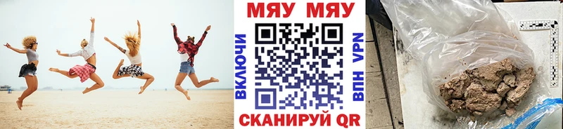Меф мука  сколько стоит  Великий Устюг 