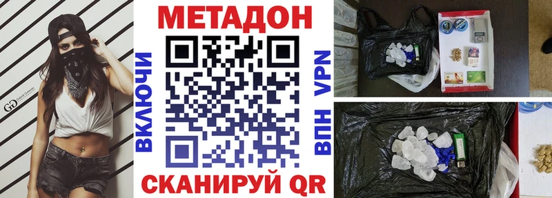 МЕТАДОН мёд  МЕГА ссылка  Великий Устюг  как найти закладки 