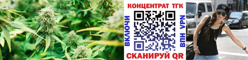 ТГК THC oil Великий Устюг