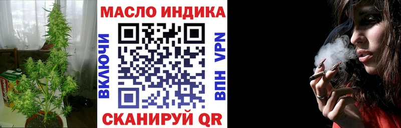 ТГК жижа Великий Устюг